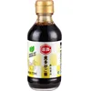 200ml Bottle Package Japanese Soy Sauce for Ham With Two Fried Egg
