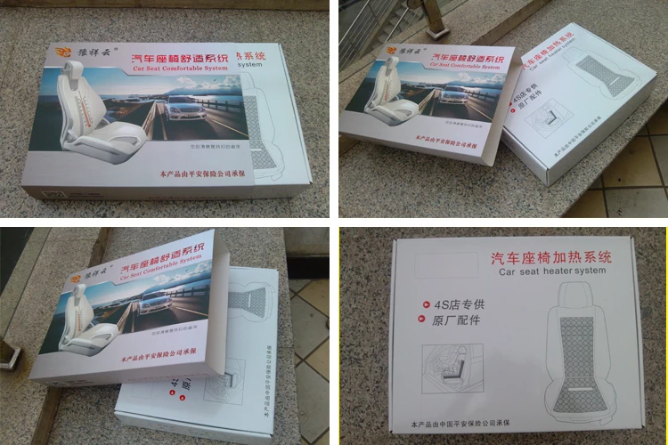 universal car heated seater