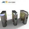 Entrance control flap barrier bi-directional automatic turnstile RFID interface security swing gate nice automatic gate