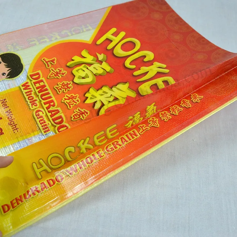 rice bag 5kg (3).jpg
