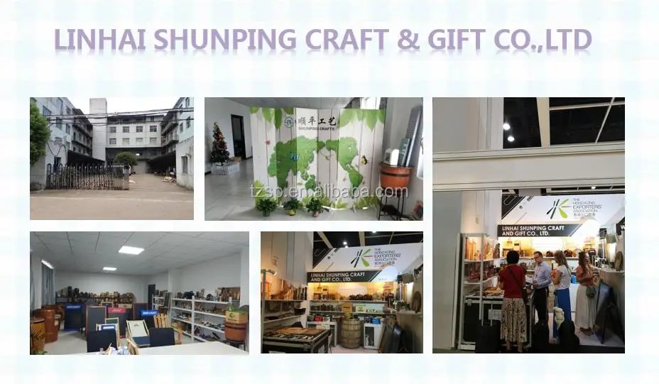 shunping