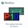 P10(2S) outdoor full color display Warranty 2 years LED full color screen led display engineering section copper wire lamp