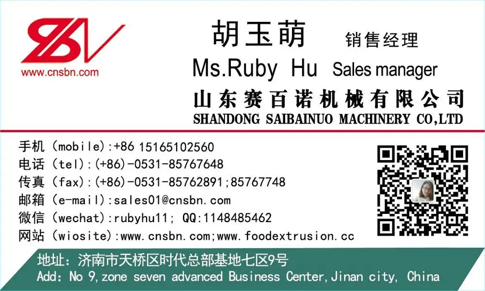 cereals flakes machine.jpg