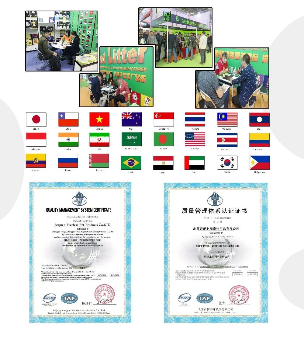 Natural Pine Wood Pellet Hamster Bedding Cat Litter Buy Cat Litter