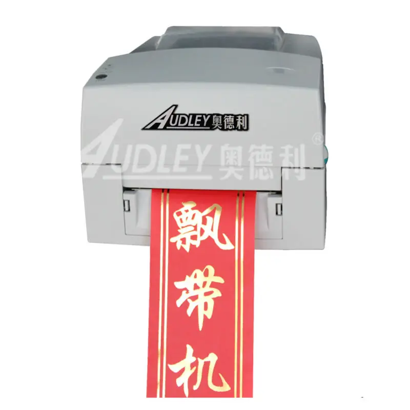 ribbon printer machine manufacturers