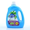 Antibacterial laundry detergent liquid/ bright clothes laundry detergent/High-efficient Powder laundry detergent