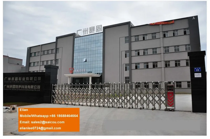Saicou Safety Shoes Manufacturer GuangZhou.jpg