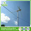 Cheap price small scale 300w hawt wind turbines wind power generator