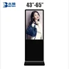 Advertising machine with basement stand on floor full hd screen with Resolution 1920*1080 3g ,4g and wifi