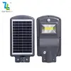 Factory ip65 outdoor waterproof ABS 20 40 50 60 watt integrated solar led streetlight