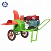 Hot sell corn straw cutting machine/chaff cutter for maize straw / high quality grass grinder machine