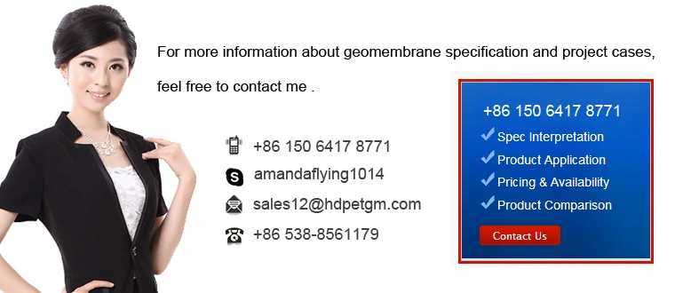 contact us for hdpe goemembrane specification