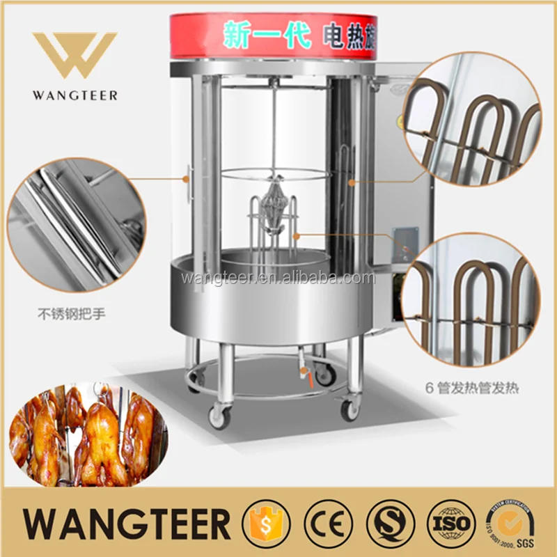 Commercial Bakery Roast Equipment Chicken Roaster Duck Machine Buy Peking Duck Roaster Oven