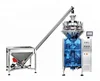 0.5kg,1kg,2kg sugar automatic pouch packaging machine