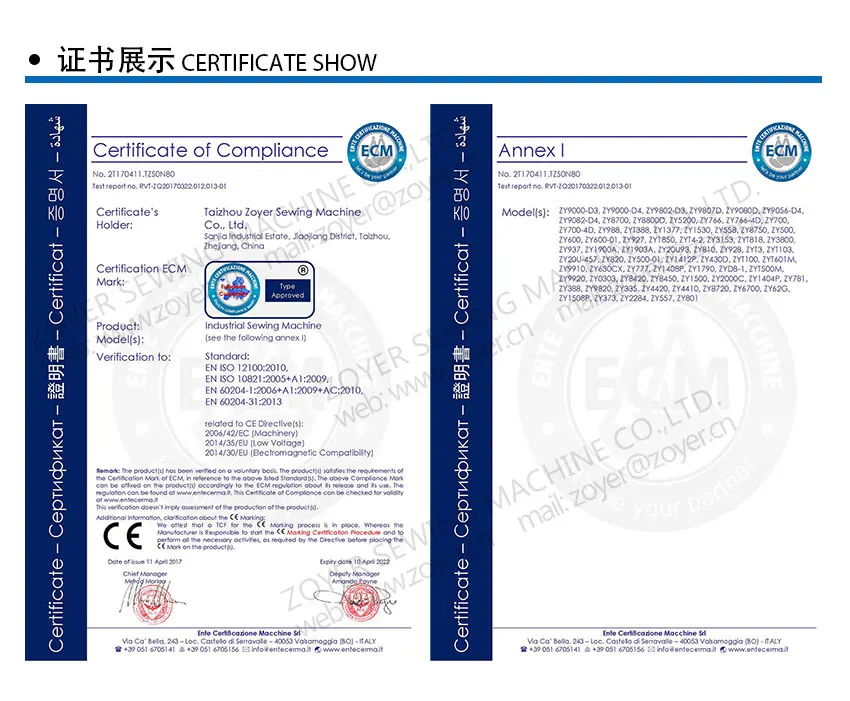 Zoyer-cert.jpg