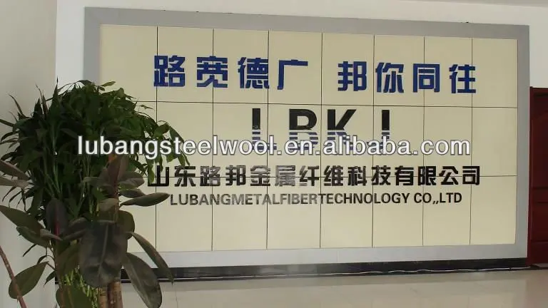 
low carbon chopped steel fiber for brake pads 