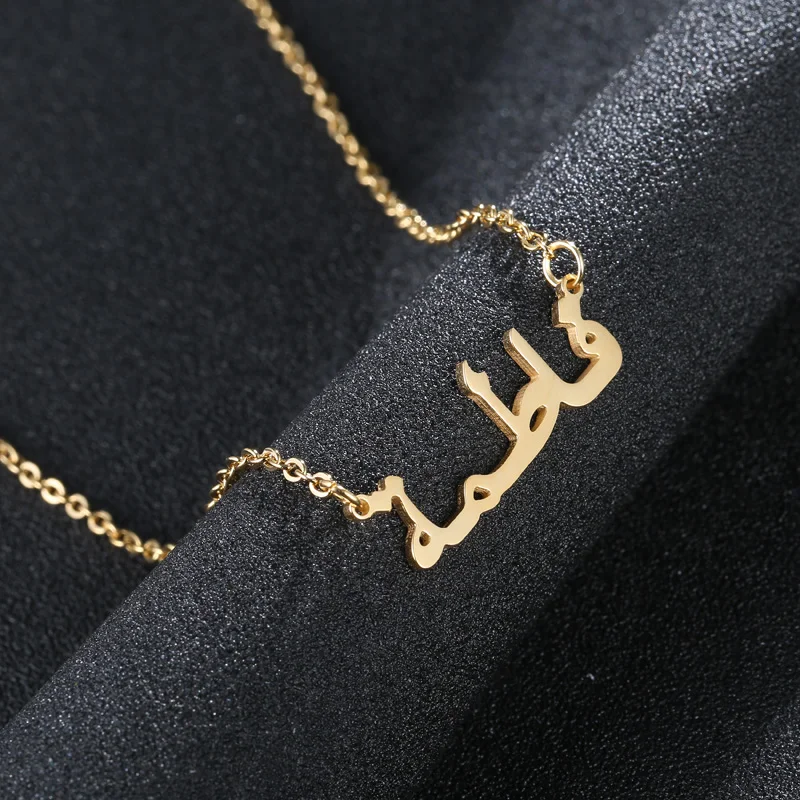 Allah Pendant Necklaces Muslim Jewelry Gold Arabic Name Necklace For Women Buy Arabic Name Necklace Gold Arabic Necklace Muslim Jewelry Gold Arabic Necklace Product On Alibaba Com