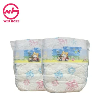 disposable nappies