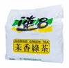 Super 8 Jasmine Green Tea
