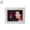 8'' commercial silver digital wireless ip picture frame with memory card slot jpeg mp3