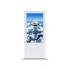 47 inch outdoor waterproof Automatic switching machine network android touch advertising player