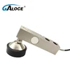 GSB205 GALOCE 500kg Livestock Scale Shear Beam Loadcell