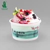 China cheap custom printed disposable ice cream paper cups hot sale Canada US