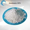 Chemical Auxiliary Agent Rubber Chemicals Raw Materials CAS No:102-06-7 Rubber Accelerator DPG (D)