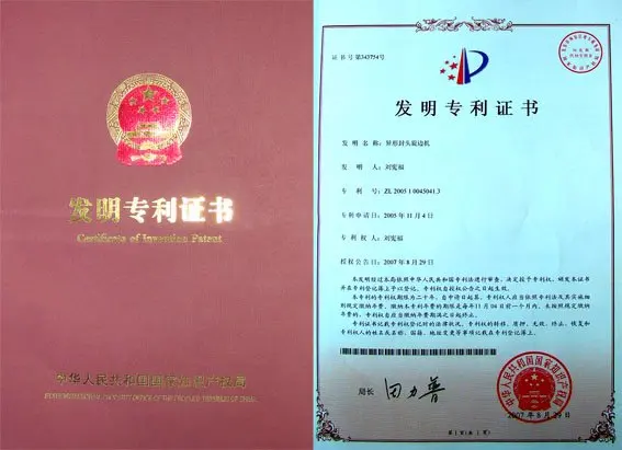 zhuanxuan