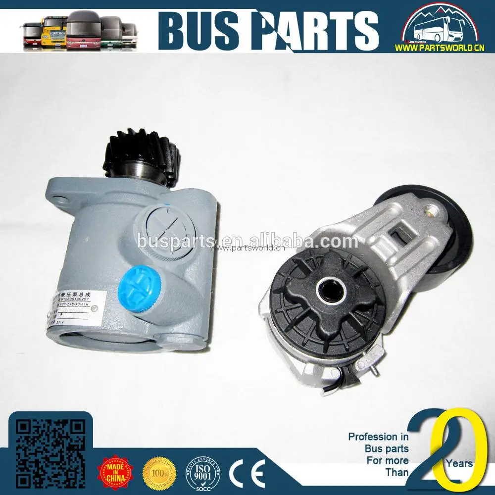 4936437 idler pulley