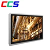 Automation Process 7" Touch Screen Monitor 9-36V