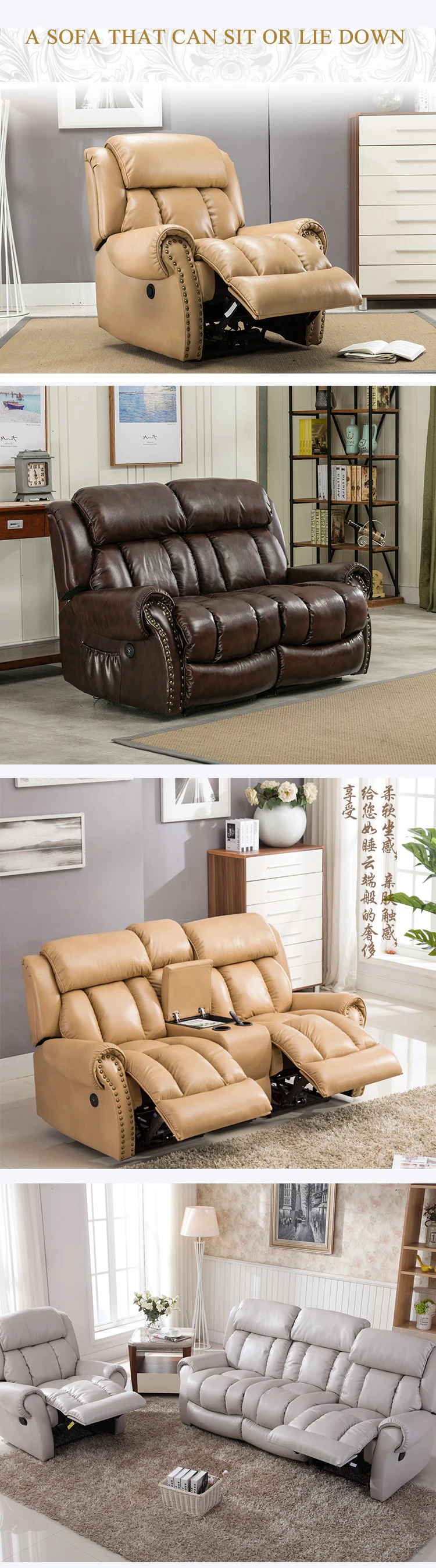 fabric recliner sofa