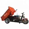 Special Design Customized Small cargo tricycle 1 ton mini dump truck motorcycle for Narrow road alley