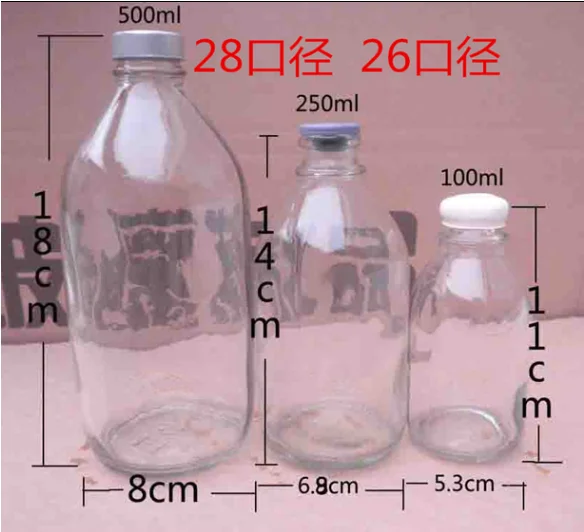 Бутылка стеклянная с резиновой пробкой