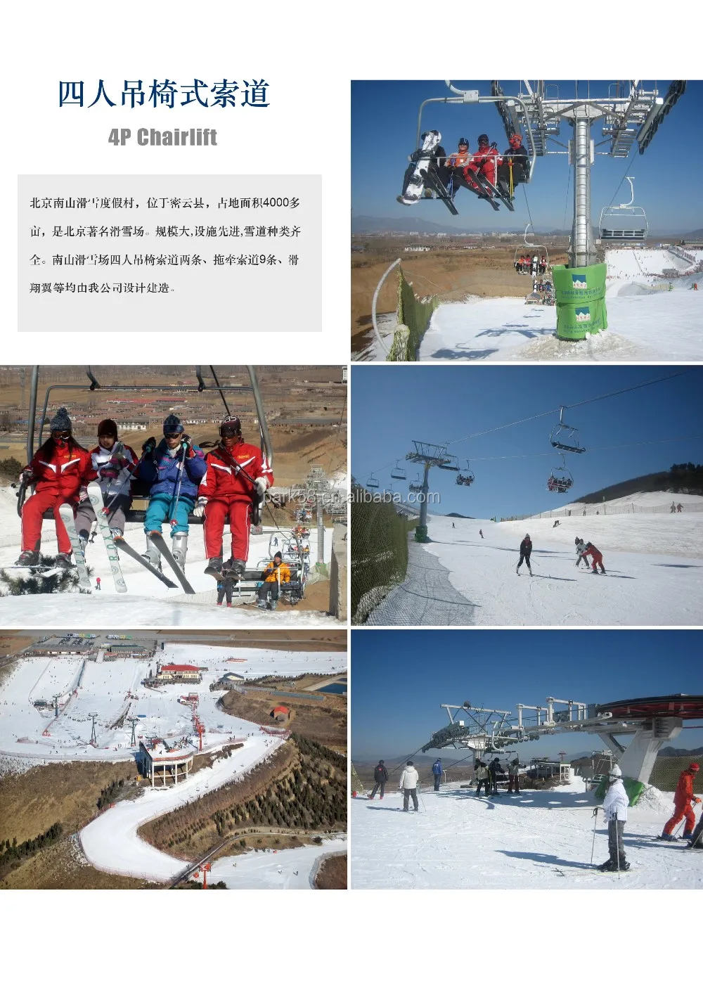 Ski Chairlifts Ropeway Equipment For Sale Manufacturer Buy Ski
