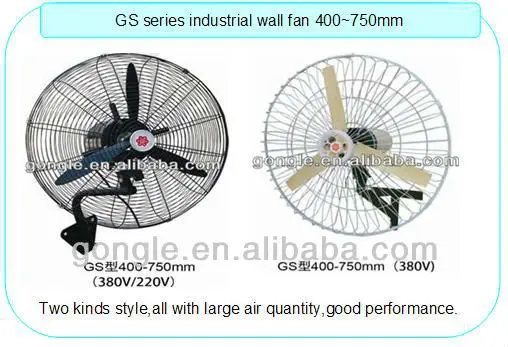 Wall Fan, 500/650/750mm, BLDC - detail 4