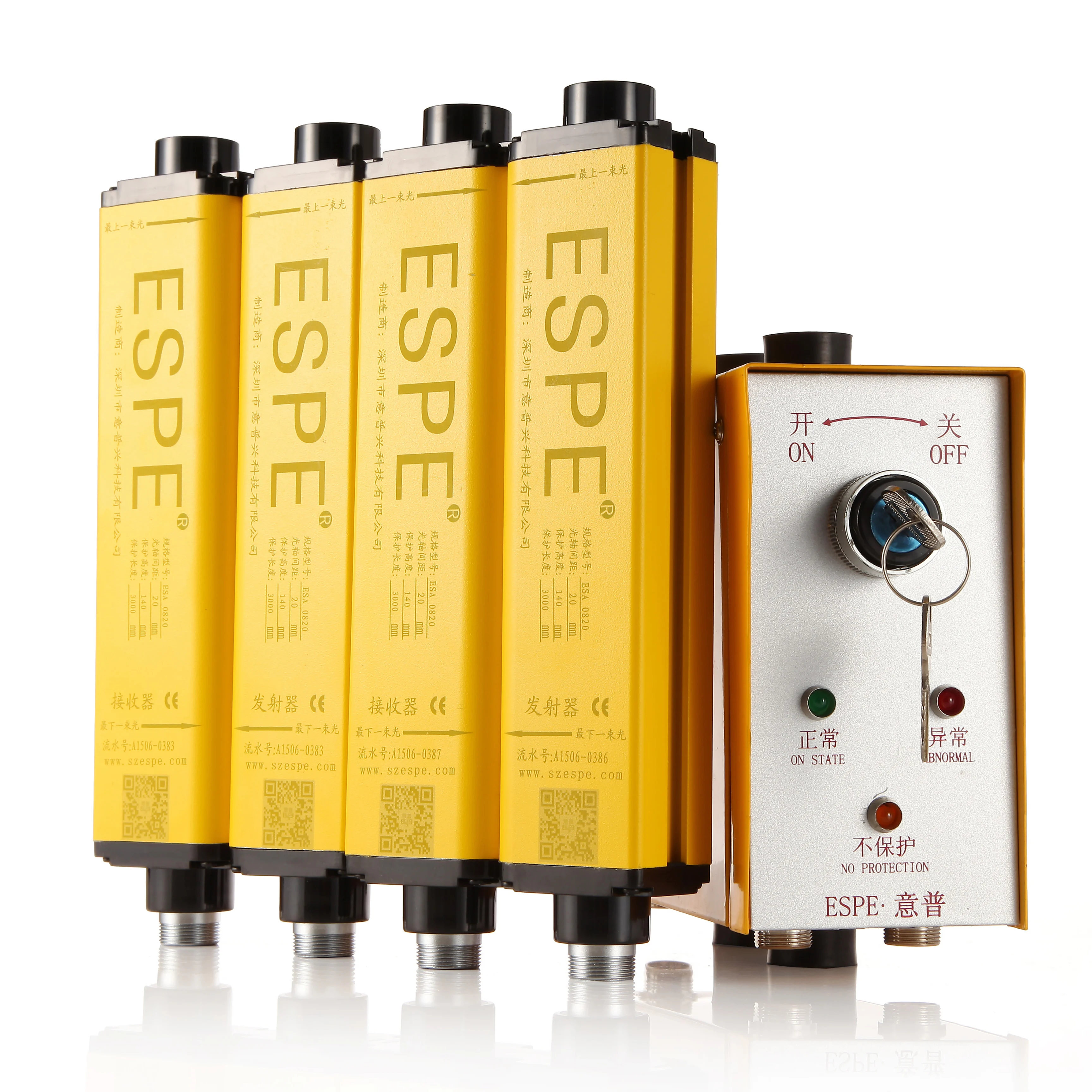 用于机器的红外安全光传感器