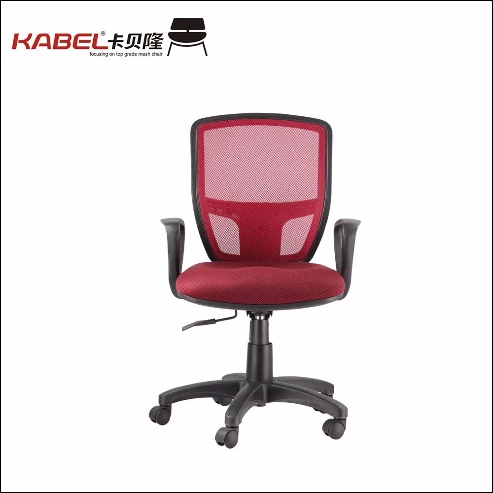 2020 Best Relax Office Chair Office Furniture Chair - Buy Office Chair