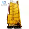Environmental protection paddy commercial rice cereals drying process in india