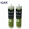 Big board glass aquarium special glue