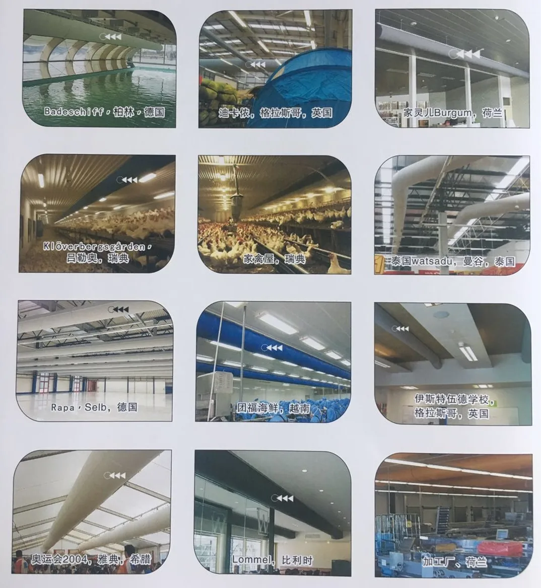 Professional Manufacturer Fire resistance Continuous Suspension Rib Metro Tunnel Fabric Air Ducting