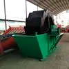 Silica Sand Washing Plant, Sand Cleaning Machine For Sand Dewater