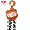 Material handling Equipment HUGO Hoist Pulley 2 Ton Chain Block