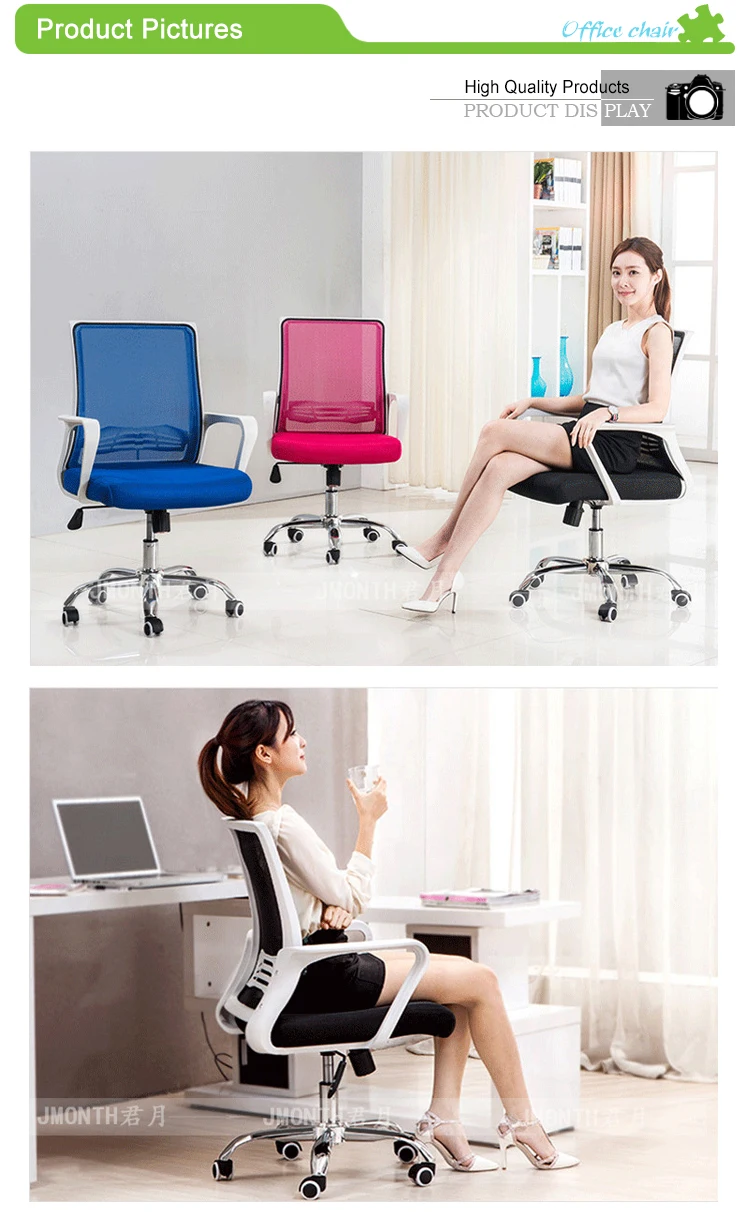 Good quality black mesh rocking heated computer office chair for office desk chair