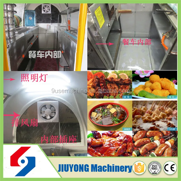 2018 hot selling mobile food truck for sale