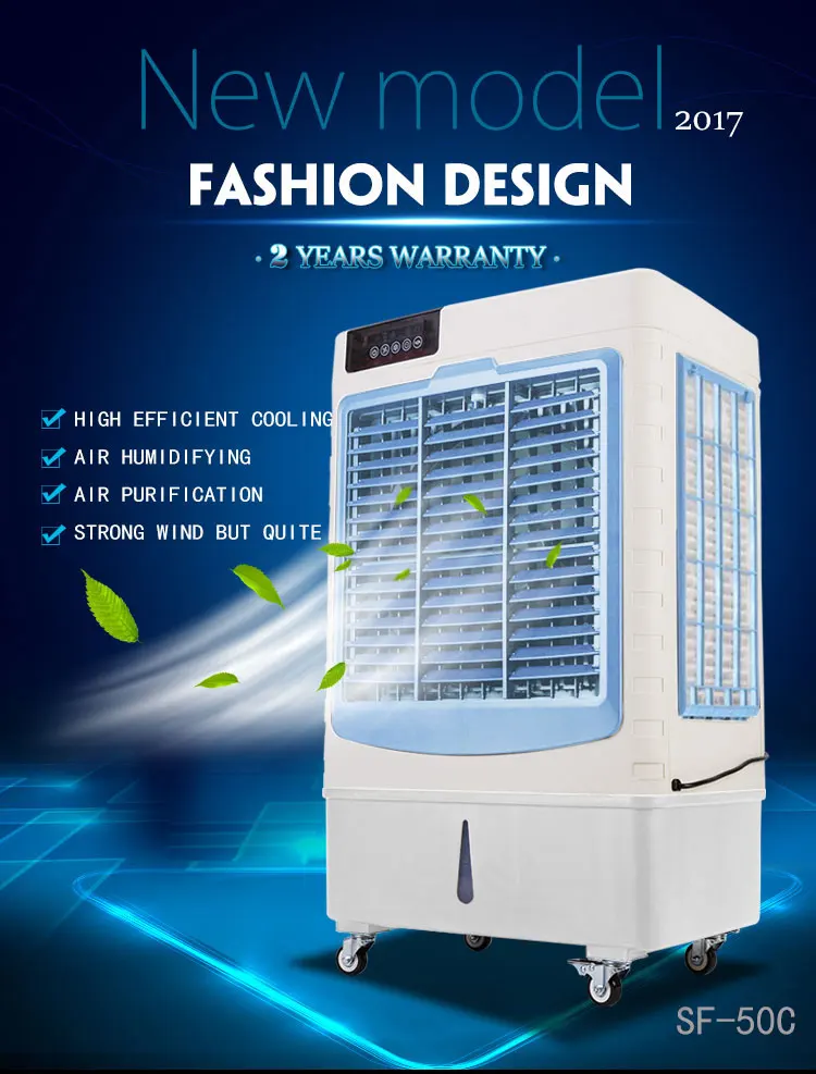 cool blast air cooler