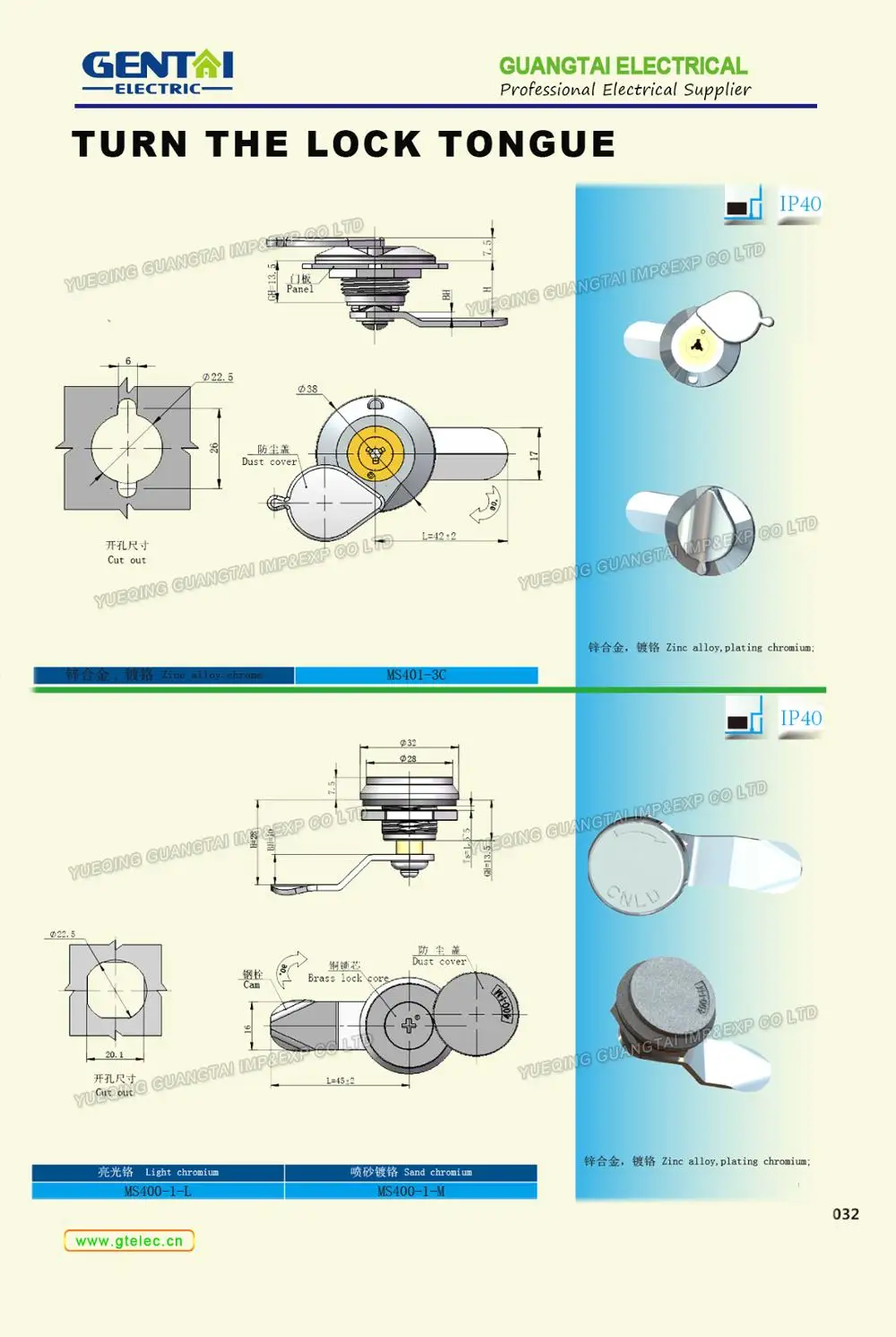 Ms401 Water Meter Lock Safe Lock Electric Lock Buy Electric