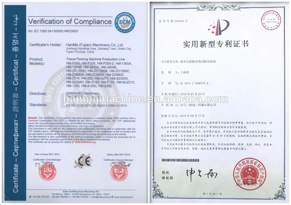 baby wet wipe machine automatically, baby wipes making machine wholesale