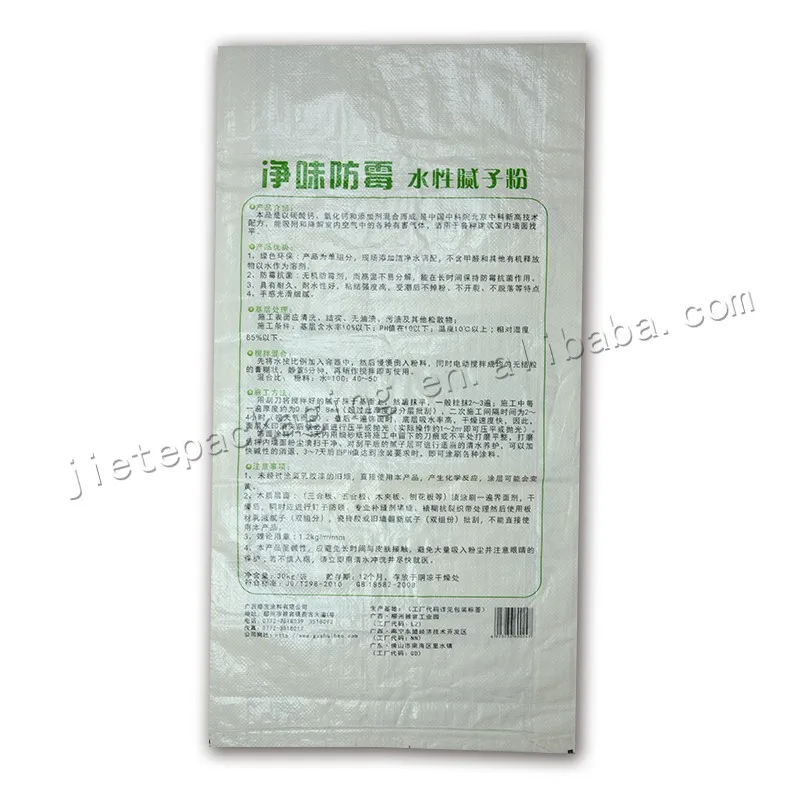30kg putty (7).jpg