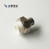 China Manufacture PPR Threaded Male Pipe Fittings Union for Water Supply
